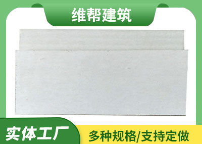 石家庄泄爆墙板